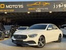 مرسيدس بنز E 250 MERCEDS E 250 2021