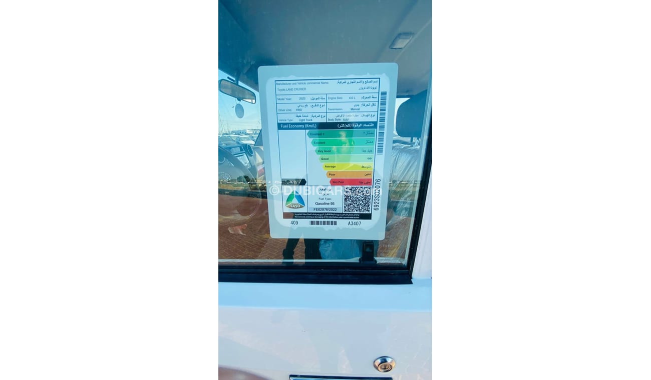 Toyota Land Cruiser 2023 Toyota Land Cruiser 71 4.0L V6 with Difflock