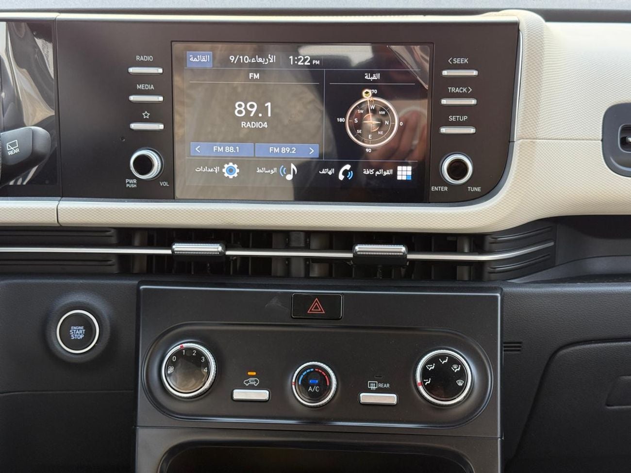 هيونداي توسون