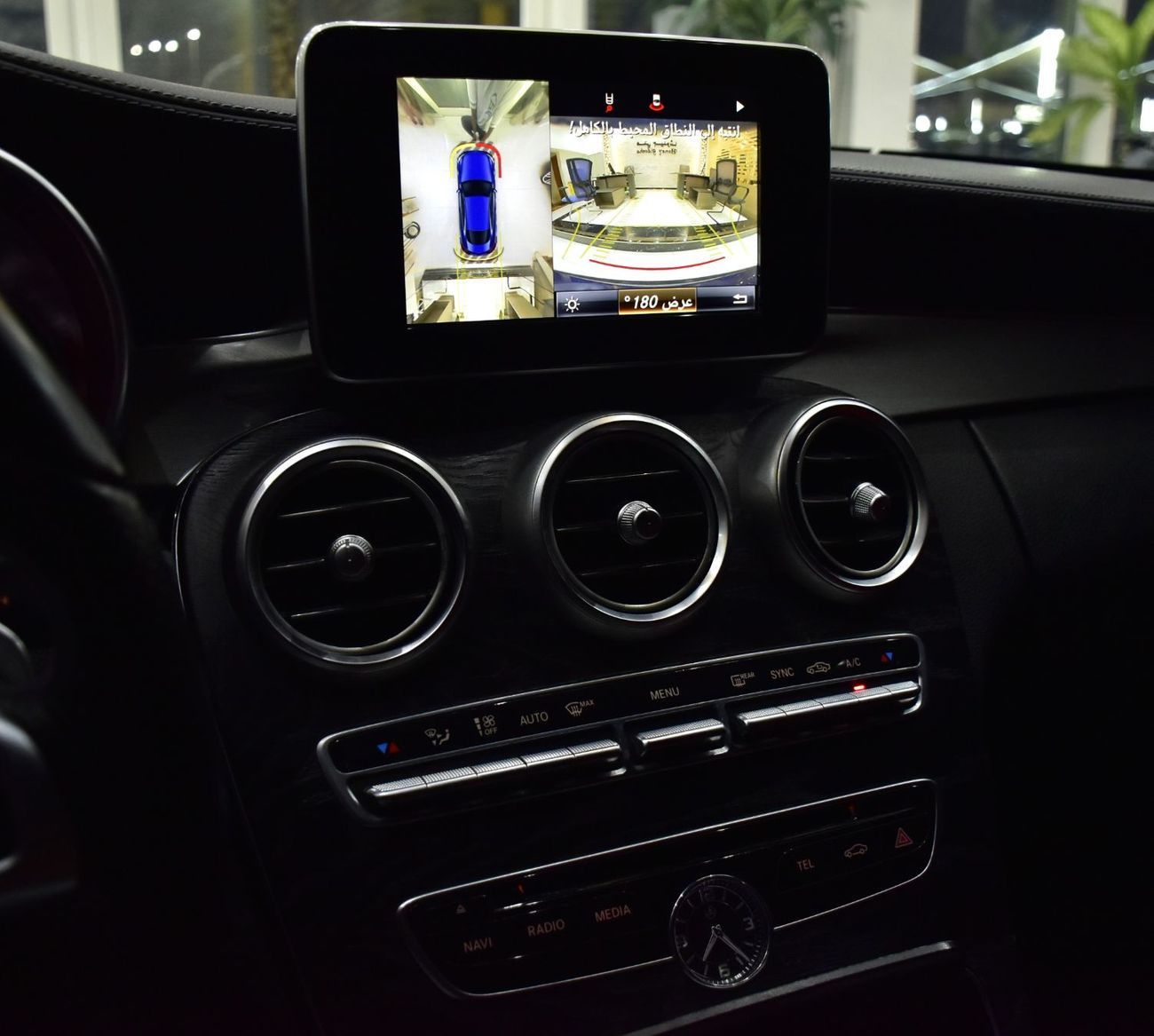 مرسيدس بنز C 300 كوبيه EXCELLENT DEAL for our Mercedes Benz C300 Coupe ( 2016 Model ) in Blue Color GCC Specs