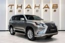 لكزس GX 460 2021 | LEXUS GX460 | GCC SPECS | PERFECT CONDITION