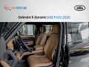 Land Rover Defender Land Rover Defender X-Dynamic HSE P400  -  2026 - GCC(Export only)