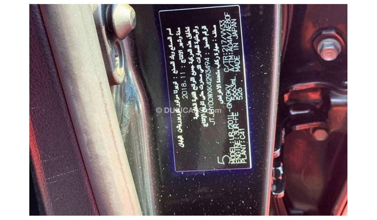 Lexus LX 570 Signature Black Edition