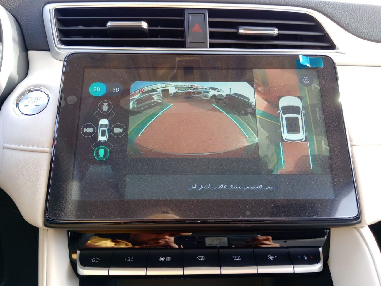 MG ZS MG ZS 2025  luxury 1.5L Petrol SUV FWD White color