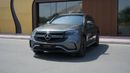 مرسيدس بنز EQC 400 4MATIC
