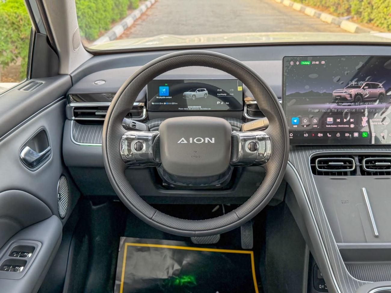 GAC Aion i60 | 1.5L Hybrid (Plug-In) | 345 Hp