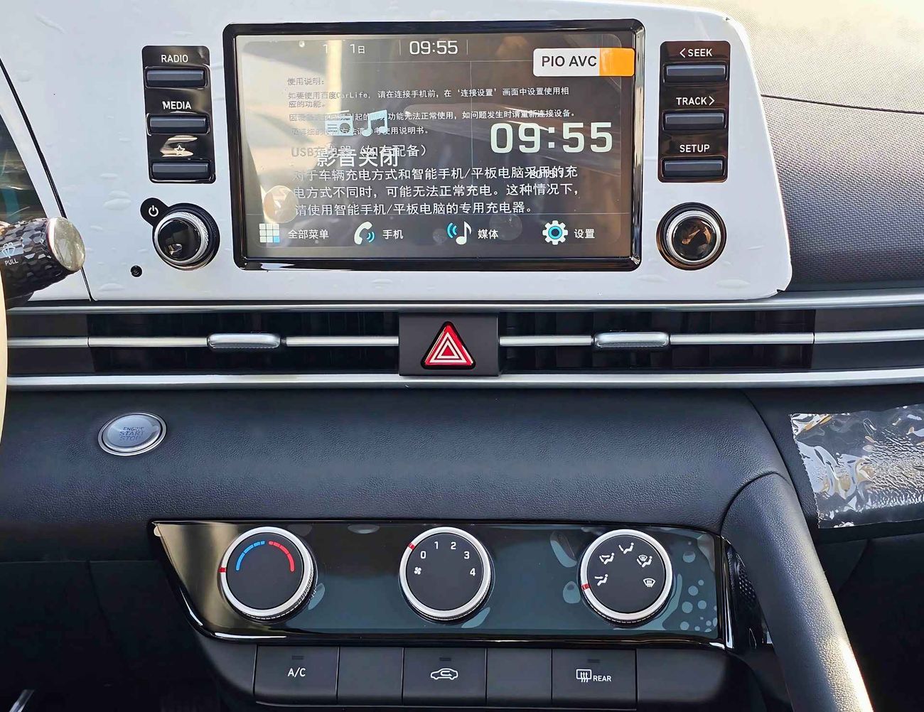 هيونداي إلانترا ELITE | 1.5L PETROL | SUNROOF WITH LEATHER | PUSH START (CODE# 69061)