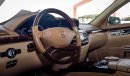 مرسيدس بنز S 550 - high luxury car - full option - 6 buttons