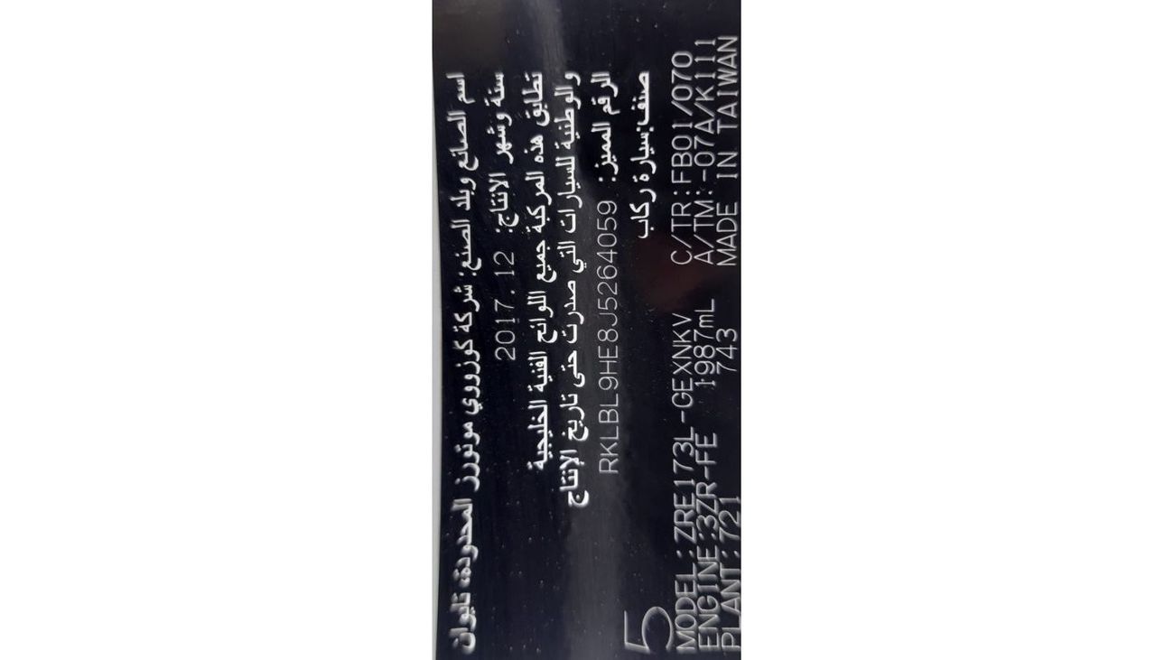 Toyota Corolla 2018 Toyota Corolla Sport (E170), 4dr sedan, 2L 4cyl Petrol, Automatic, Front Wheel Drive