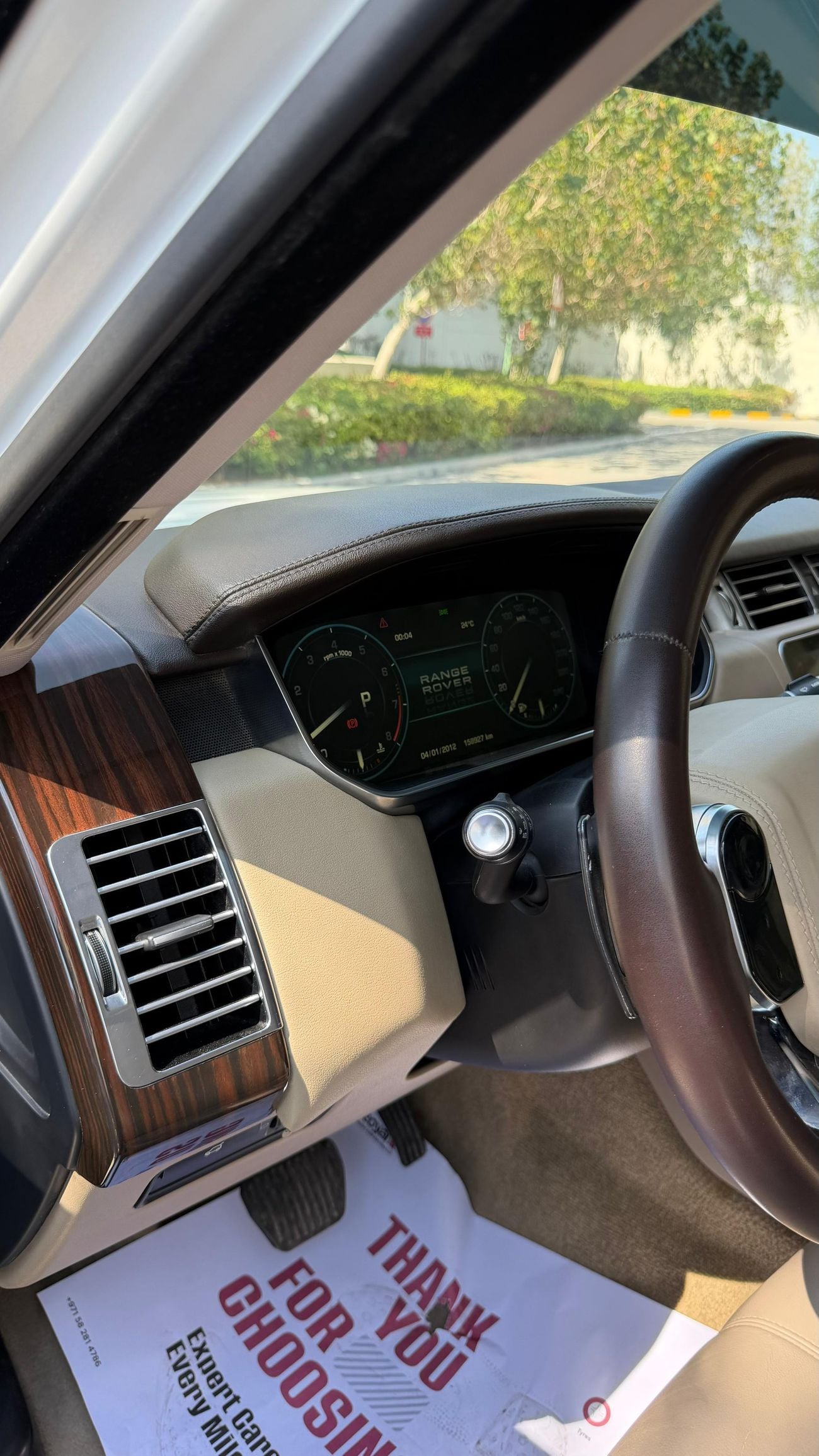 Land Rover Range Rover VOGUE