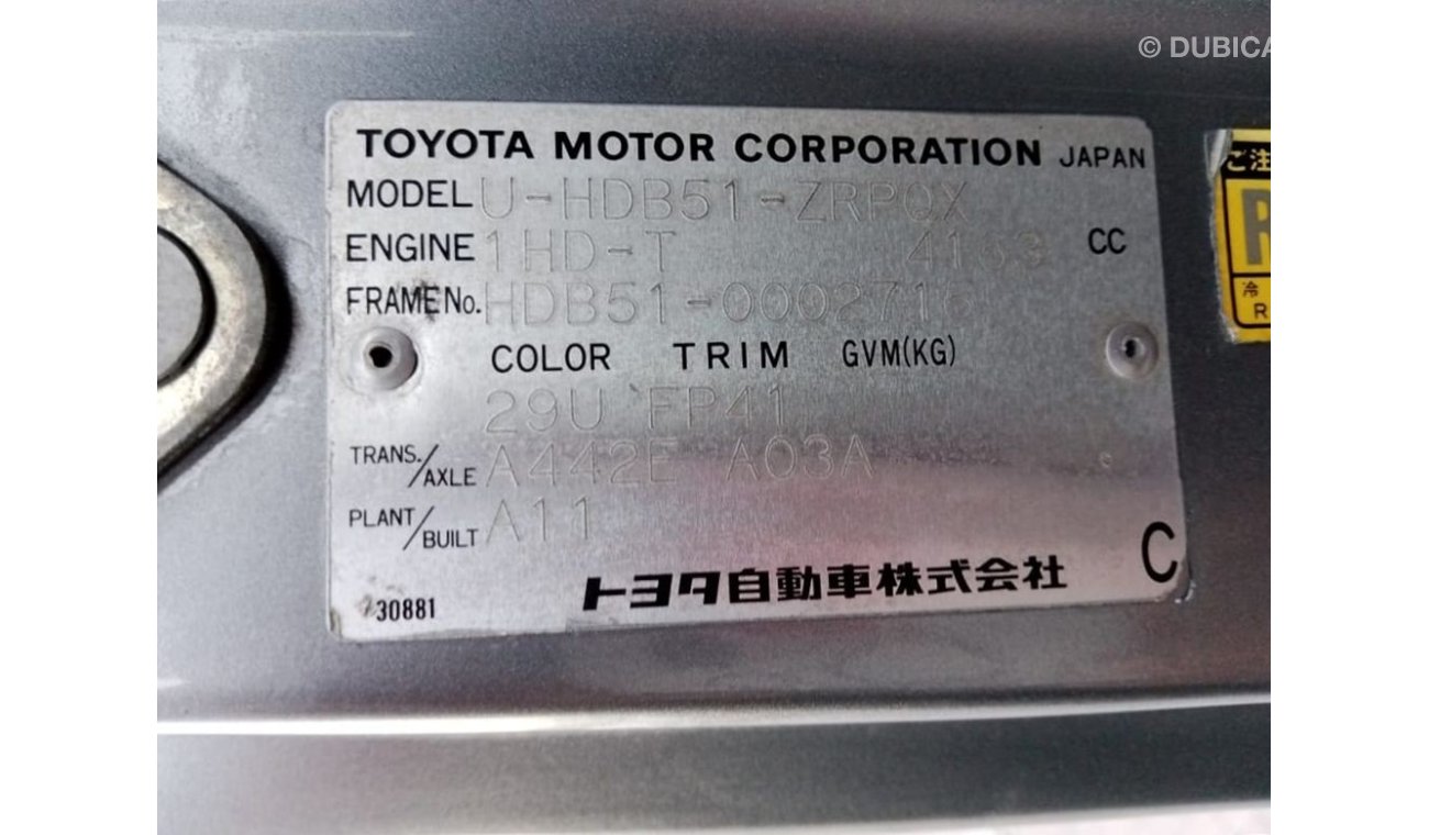 Toyota Coaster TOYOTA COASTER RIGHT HAND DRIVE (PM1047)