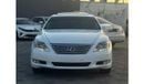 Lexus LS460 Large