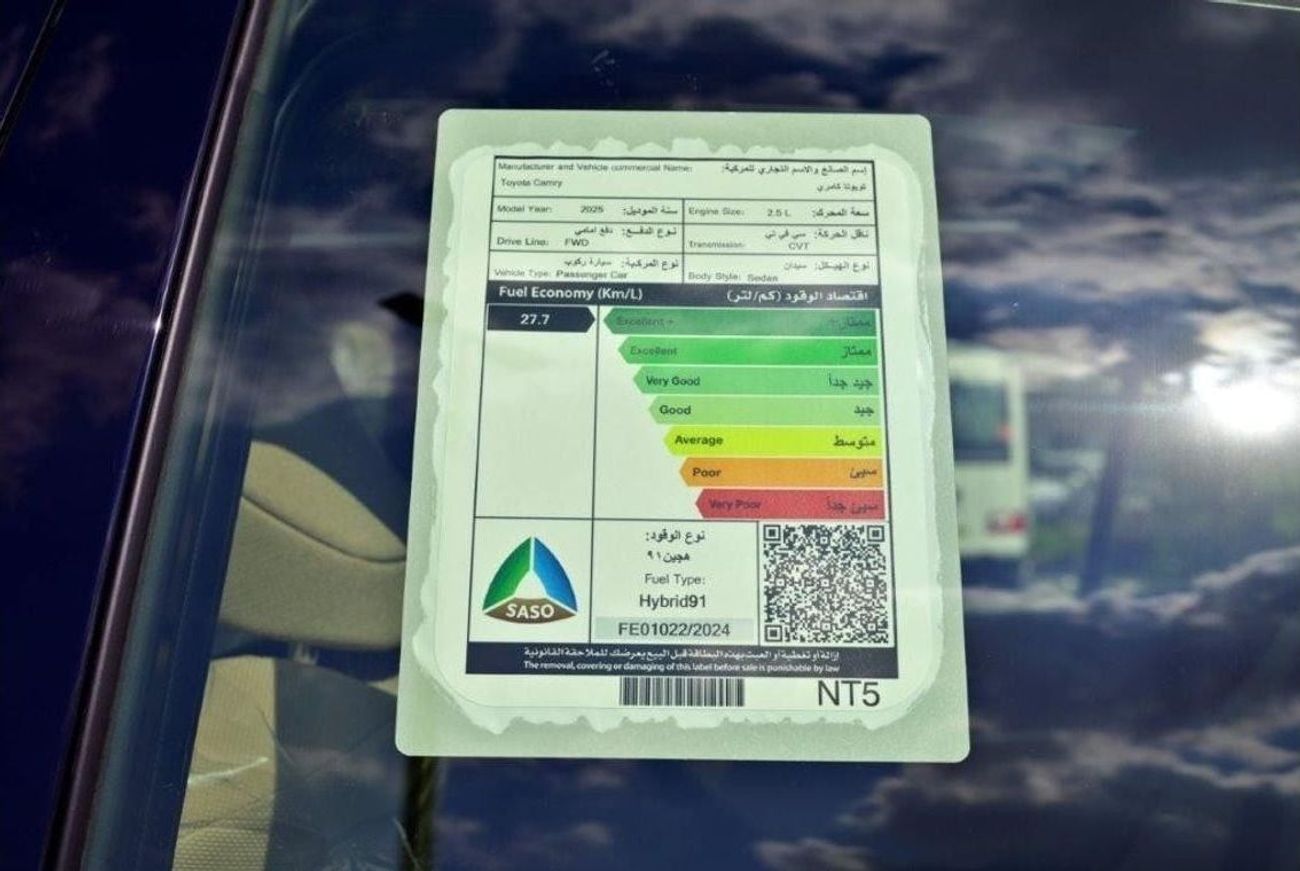 Toyota Camry 2025 TOYOTA CAMRY LE HYBRID 2.5L AT