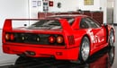 فيراري F40 Twin-Turbocharged V8