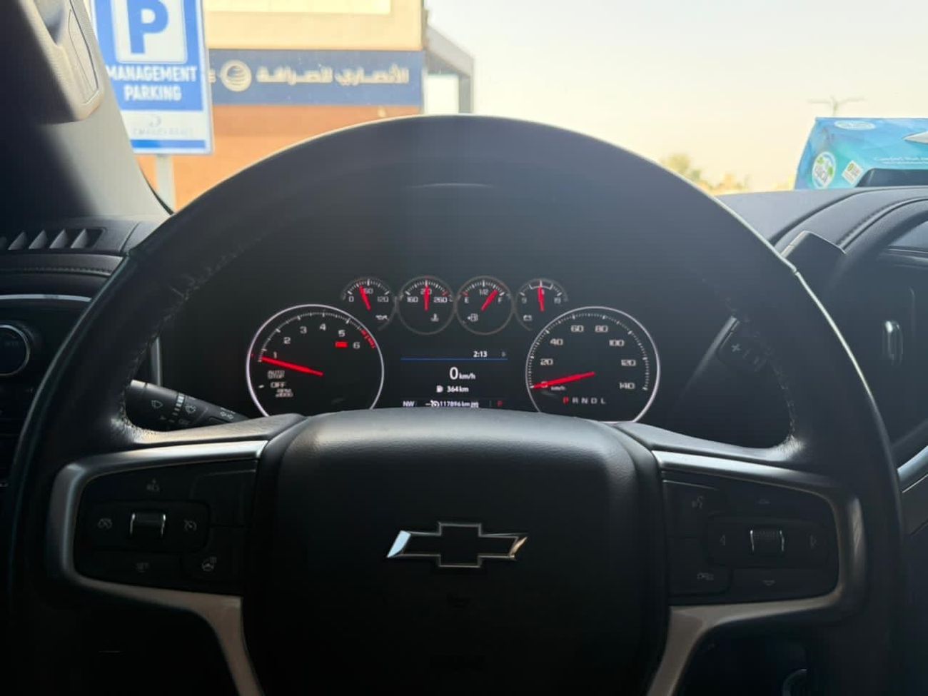 شيفروليه سيلفارادو Silverado z71 6.2