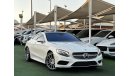 مرسيدس بنز S 500 AMG