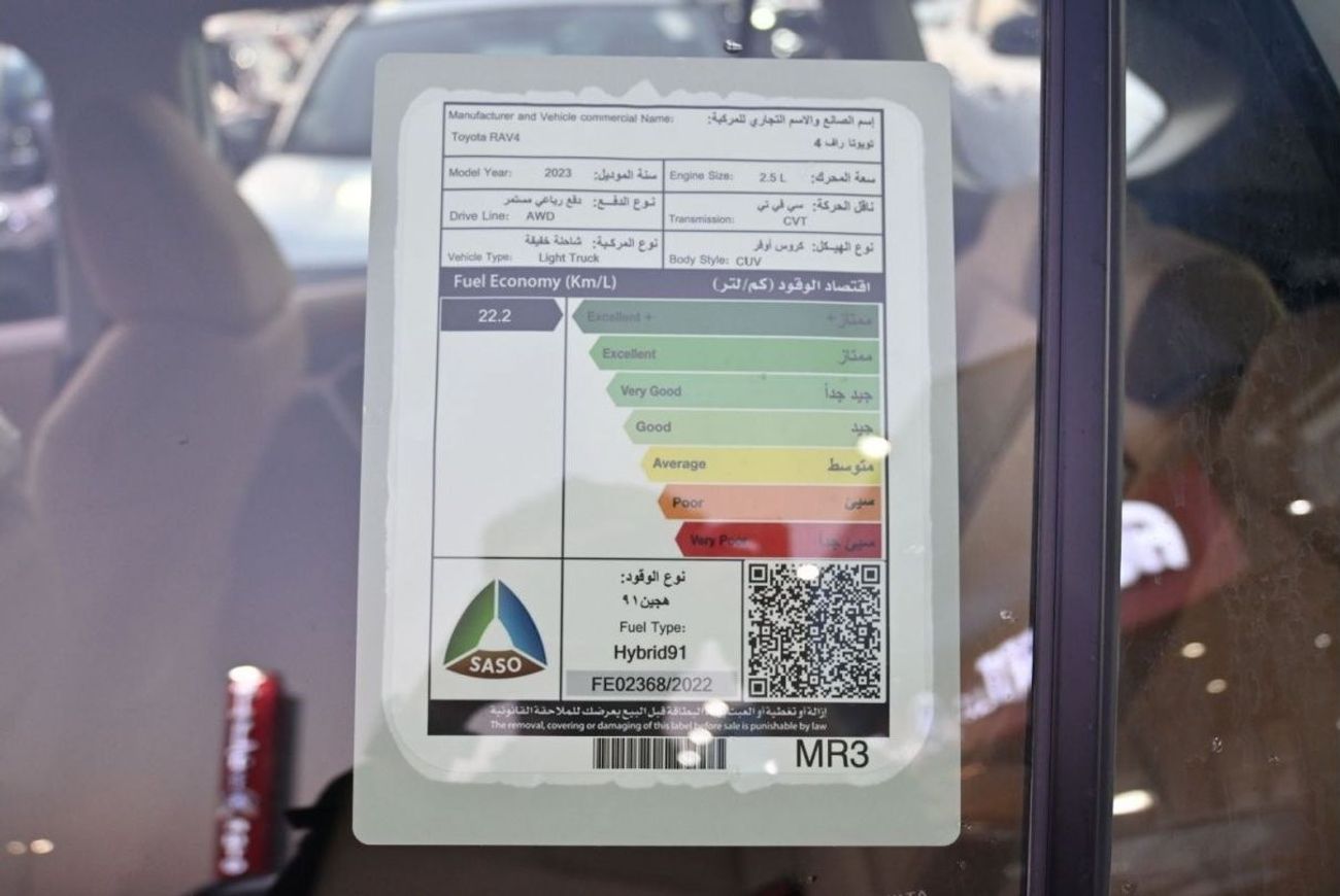 تويوتا راف ٤ Toyota RAV4 2.5L Hybrid, White, CUV, AWD, 5Doors