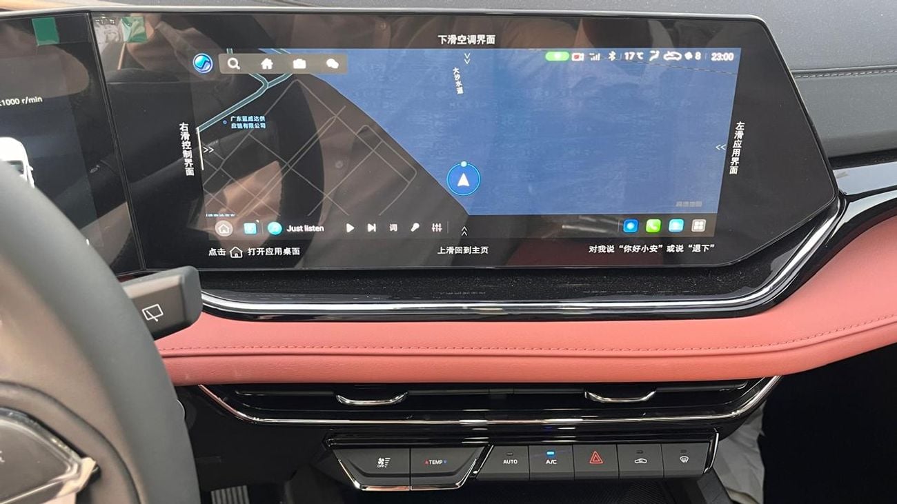 تشنجان x5 بلس PIONEER