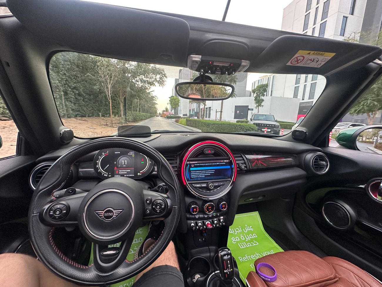 ميني كوبر إس 2.0