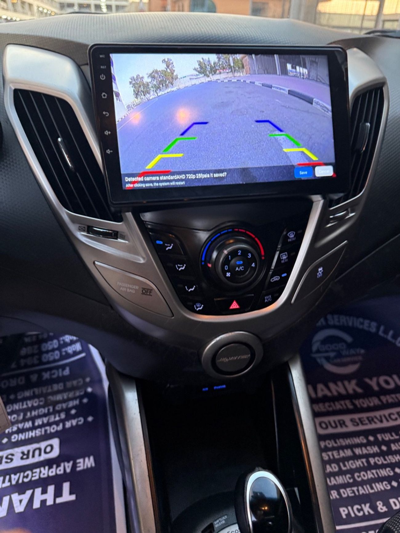 هيونداي فيلوستر 2013 PANORAMA VIEW 1.6 CC USA SPEC