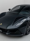 Lotus Emira FIRST EDITION