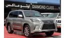 لكزس LX 570 (2016) GCC