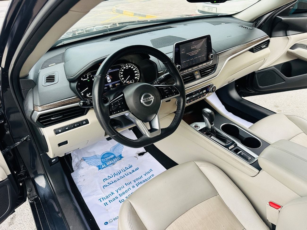 نيسان ألتيما