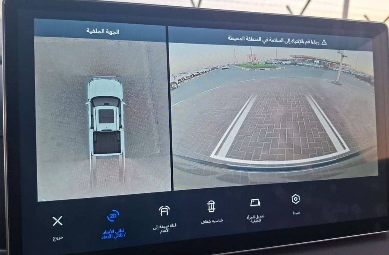 سبروس Z900 SPRUCE Z900 PLUGIN HYBRID 1.5T