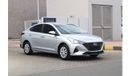 هيونداي أكسنت Base 1.6L (138 HP) GCC