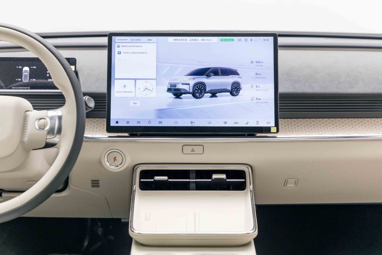 Toyota BZ3X MAX - White Inside Beige | Export Only