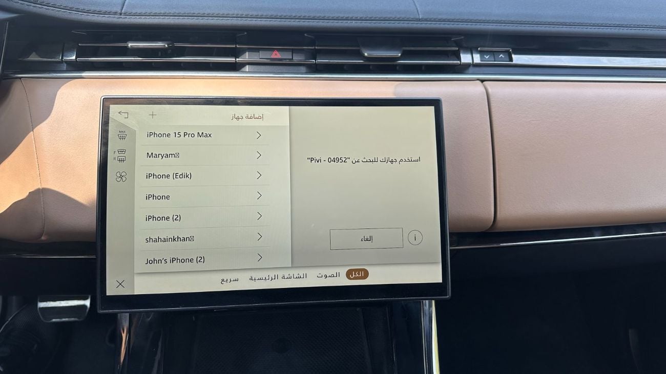 Land Rover Range Rover Sport SE P400 3.0L | USA Specs | One Year Warranty