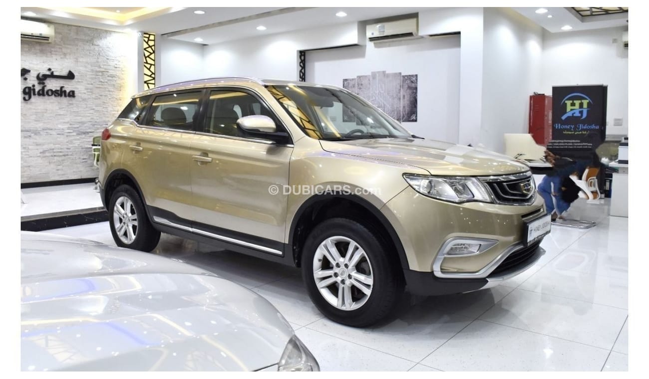 جيلي إمجراند اكس7 EXCELLENT DEAL for our Geely Emgrand X7 Sport ( 2019 Model ) in Golden Color GCC Specs