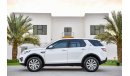 Land Rover Discovery Sport - 2015 - Under Agency Warranty - AED 2,134 P.M - 0% DOWNPAYMENT