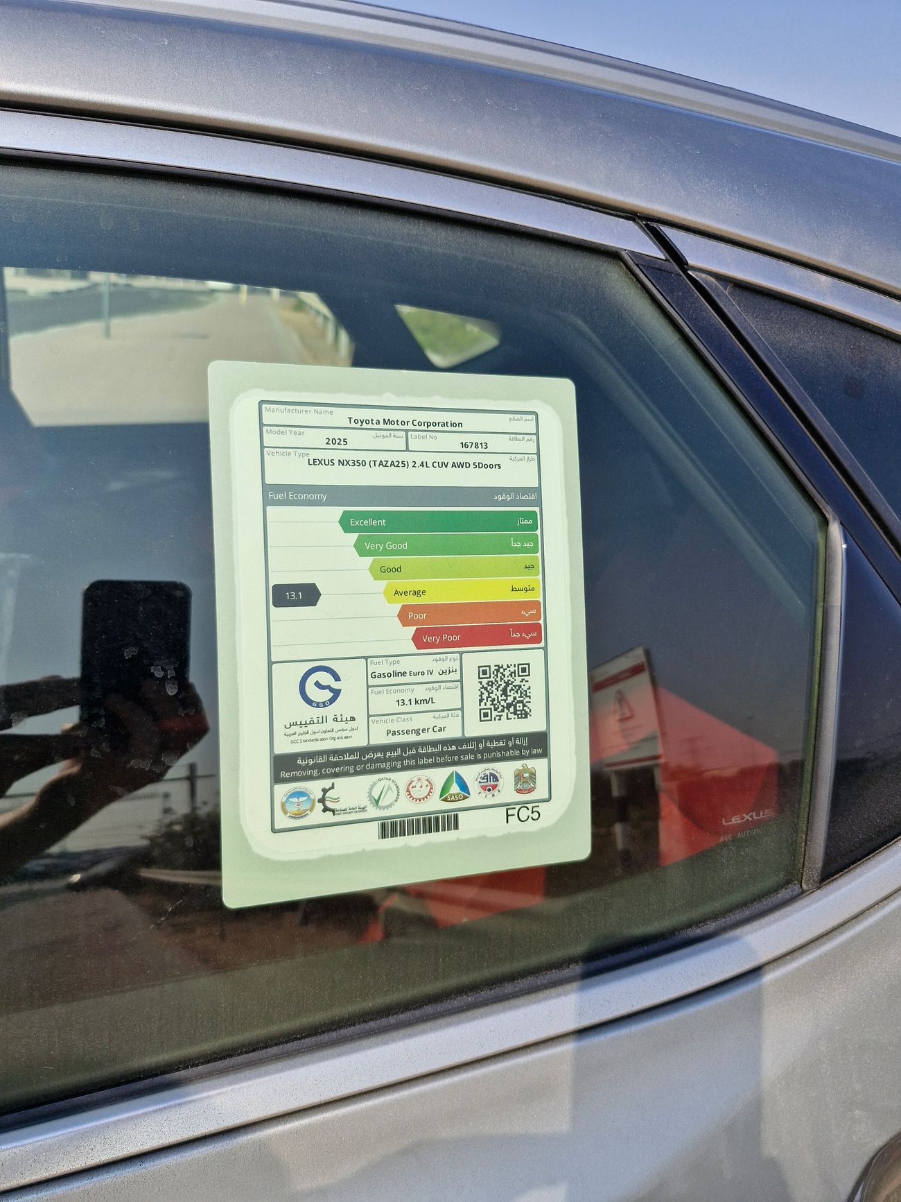 Lexus NX350 Prestige 2025 AWD 2.4L GCC With 360° Camera + Hud 0Km (Export Only)