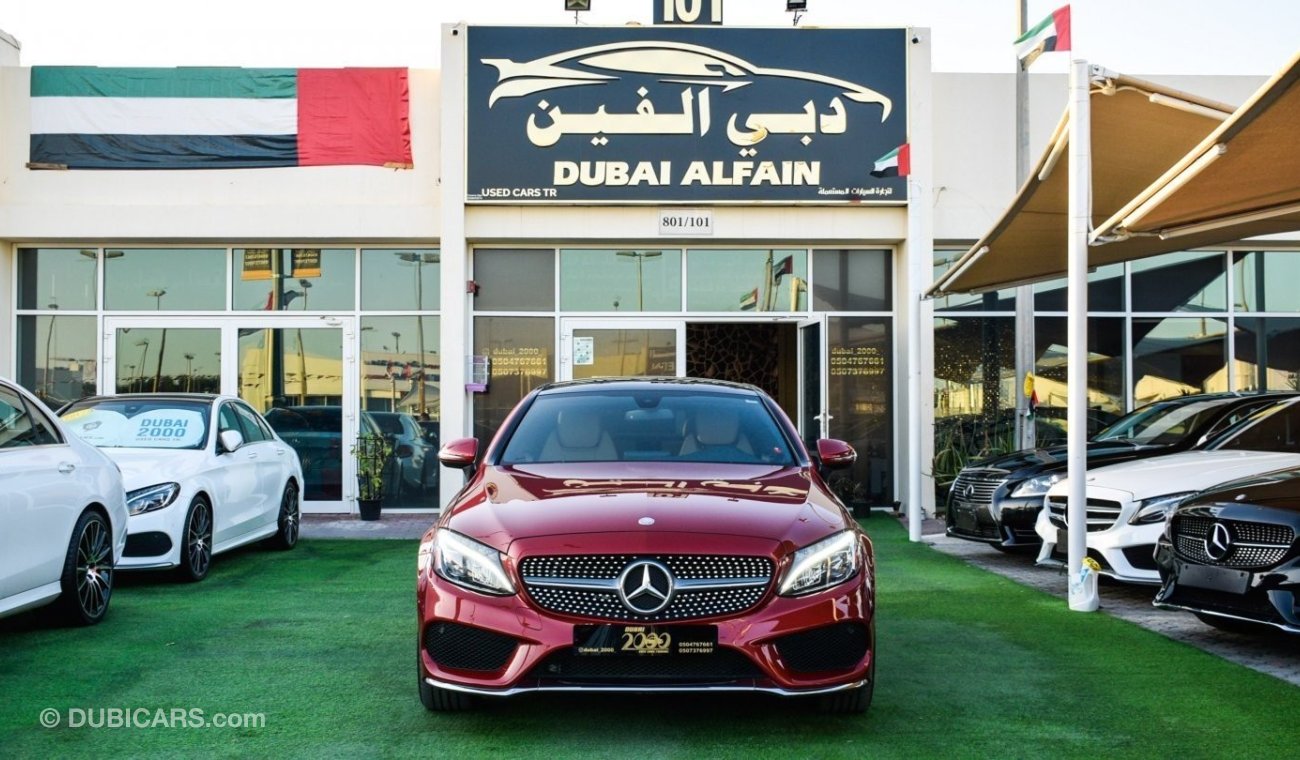 مرسيدس بنز C 300 كوبيه AMG