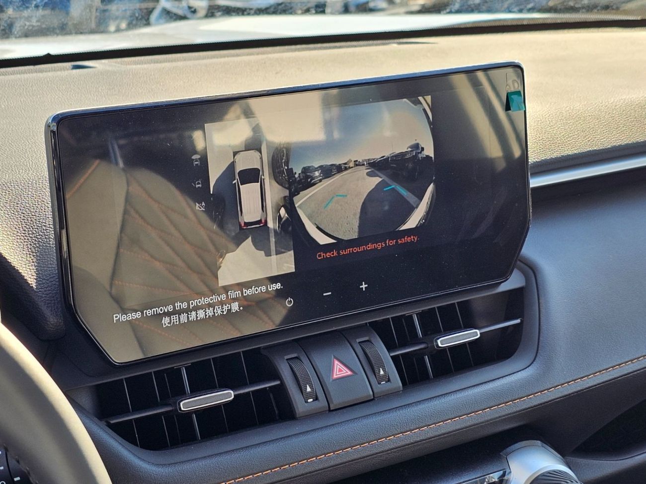 تويوتا راف ٤ Toyota RAV4 2.5L Hybrid, AWD, CUV 5Doors