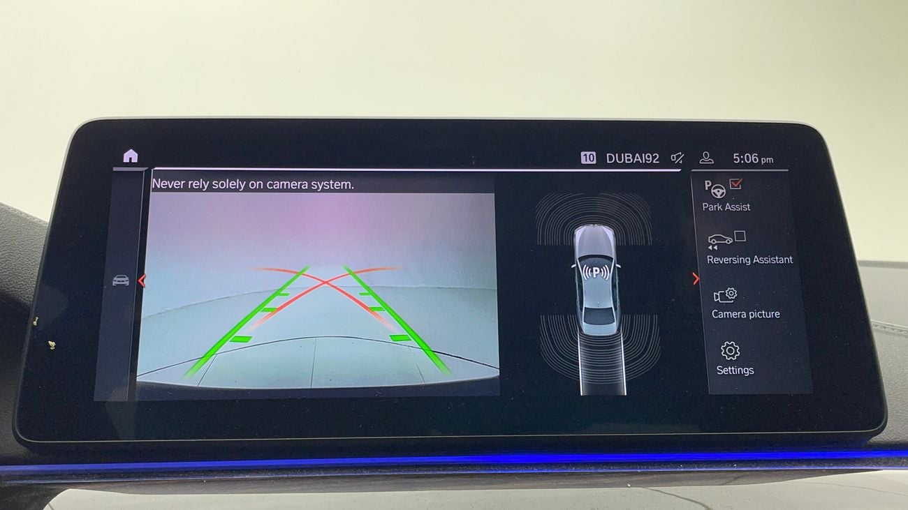 بي أم دبليو 530i M SPORT 2 | بدون دفعة مقدمة | اختبار القيادة في المنزل