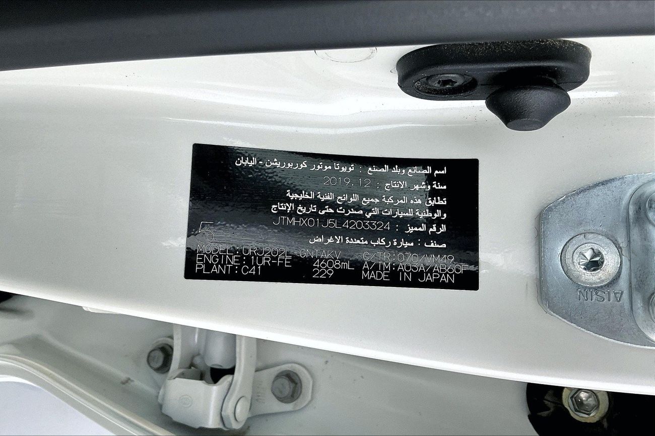 Toyota Land Cruiser GXR GT