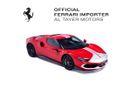 فيراري 296 GTB Assetto Fiorano | European Specs