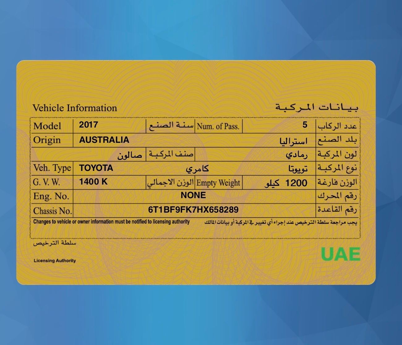 تويوتا كامري SE