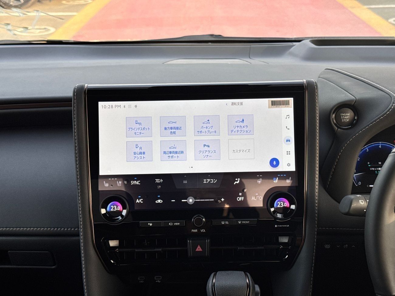 تويوتا ألفارد 2.5L PETROL 2024 BRAND NEW 0Km