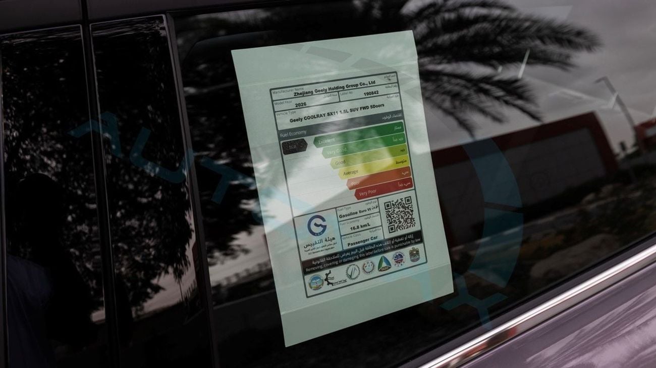 Geely Coolray GF+ 1.5T FWD 2026 GCC 0Km With 7 Years Or 250K Km Warranty @Official Dealer