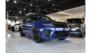 لاند روفر رانج روفر سبورت أس في آر 2020 II BRAND NEW RANGE ROVER SPORT SVR II FULL CARBON FIBER EXTERIOR AND INTERIOR