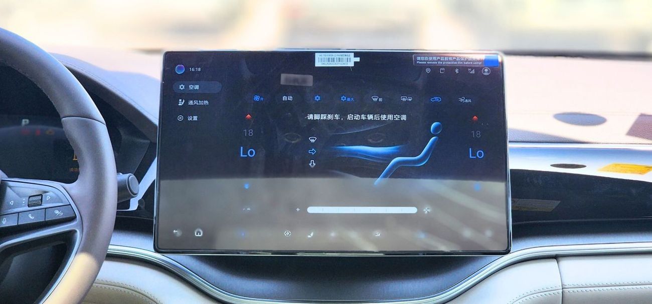 بي واي دي سونغ بلس BYD Song Plus 1.5L Plug-in Hybrid DM-i MY-2025