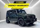 مرسيدس بنز G 63 AMG G63 AMG