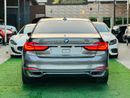 بي أم دبليو 740Li PURE EXCELLENCE