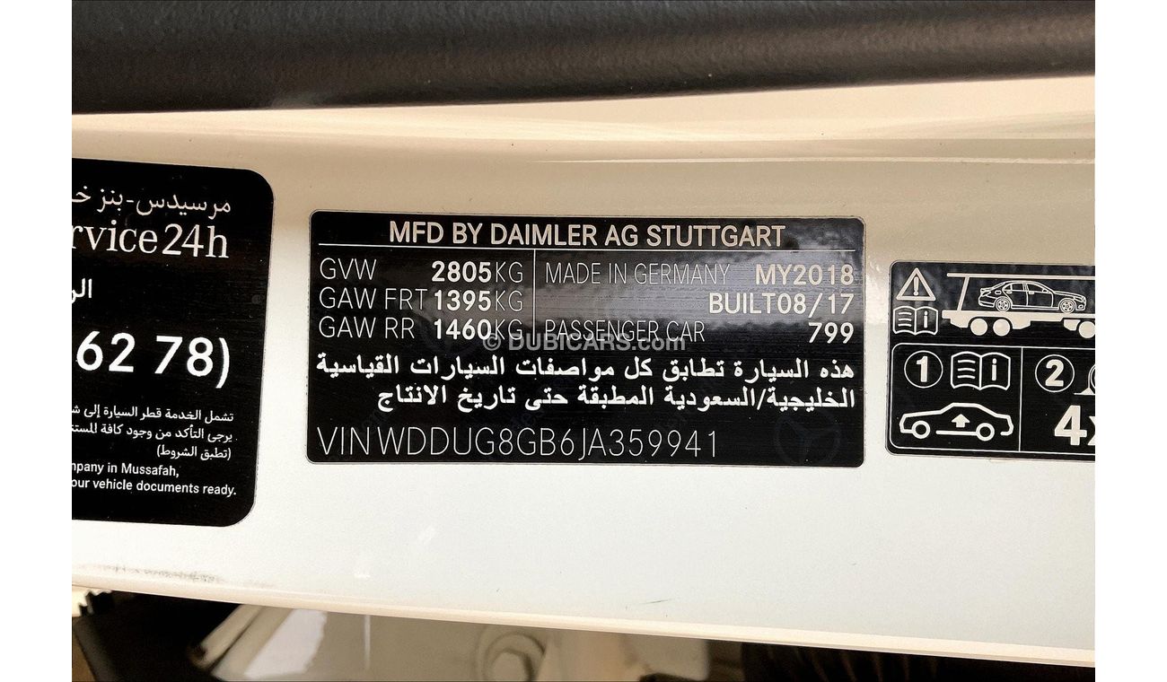 Mercedes-Benz S 560 AMG Package