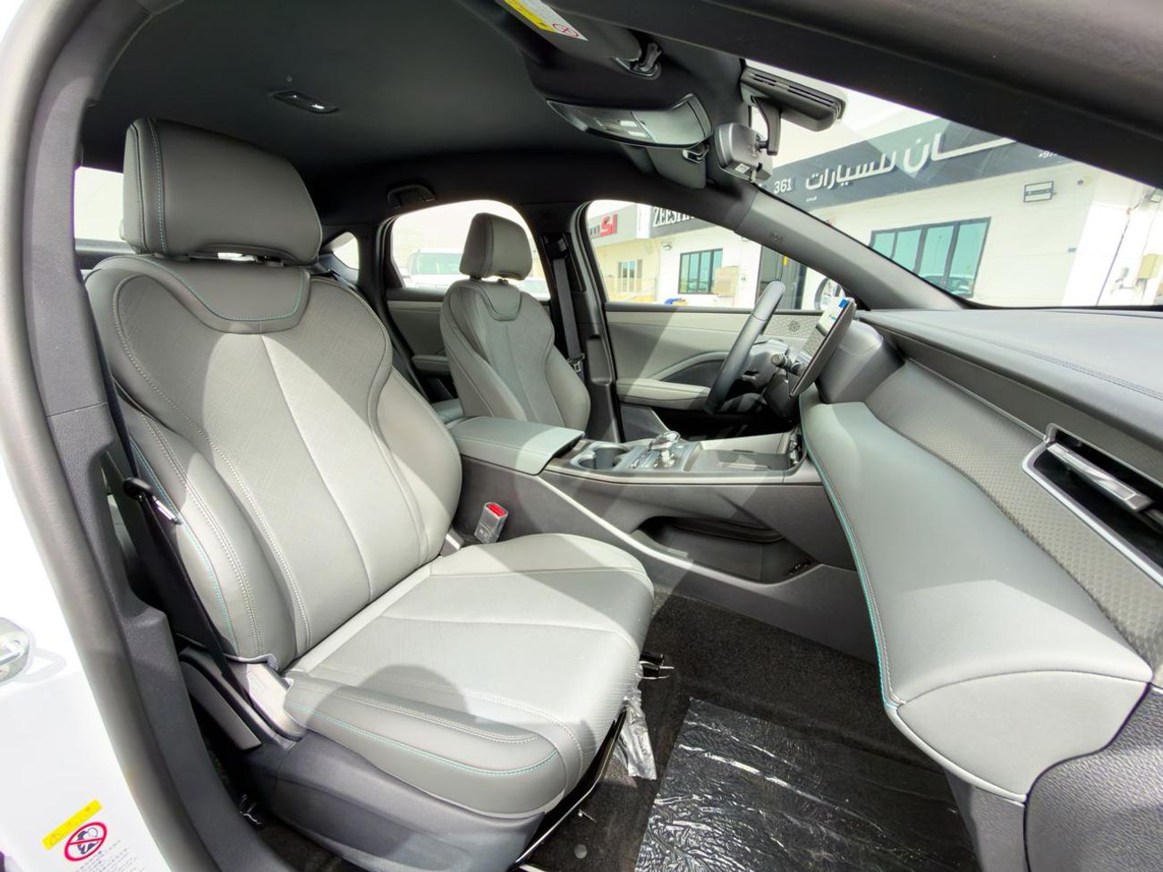 بي واي دي كين بلاس BYD QIN PLUS  2025 1.5L DM-i Hybrid