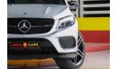 مرسيدس بنز GLE 43 AMG C292