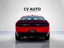 دودج تشالينجر SRT Hellcat | Full Dealer Service History